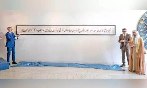 ഐ​ക്യ​രാ​ഷ്​​ട്ര സ​ഭ​ക്ക്​ സൗ​ദി അ​റേ​ബ്യ​യു​ടെ പെ​യി​ന്റി​ങ് സ​മ്മാ​നം