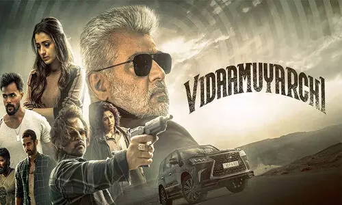 Vidaamuyarchi Vidaamuyarchi