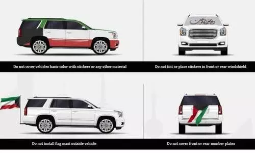 വാഹന അലങ്കാരത്തിന് നിയന്ത്രണം; അമിത സ്റ്റിക്കറുകളും പതാകകളും വേണ്ട വാഹന അലങ്കാരത്തിന് നിയന്ത്രണം; അമിത സ്റ്റിക്കറുകളും പതാകകളും വേണ്ട