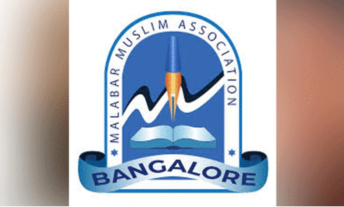 എം.​എം.​എ റ​മ​ദാ​ൻ മു​ന്നൊ​രു​ക്കം