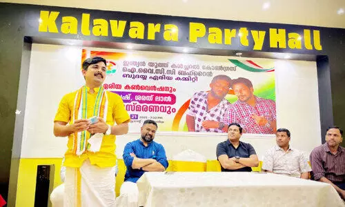 ഐ.​വൈ.​സി.​സി ബു​ദ​യ്യ ഏ​രി​യ കൃ​പേ​ഷ് - ശ​ര​ത് ലാ​ൽ അ​നു​സ്മ​ര​ണ​വും ഏ​രി​യ ക​ൺ​വെ​ൻ​ഷ​നും