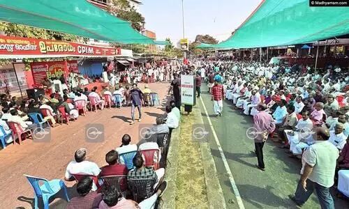 cpm strike cpm strike