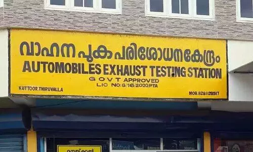 മൂന്നു ദിവസമായി പുകപരിശോധനയില്ല; വലഞ്ഞ് വാഹന ഉടമകൾ