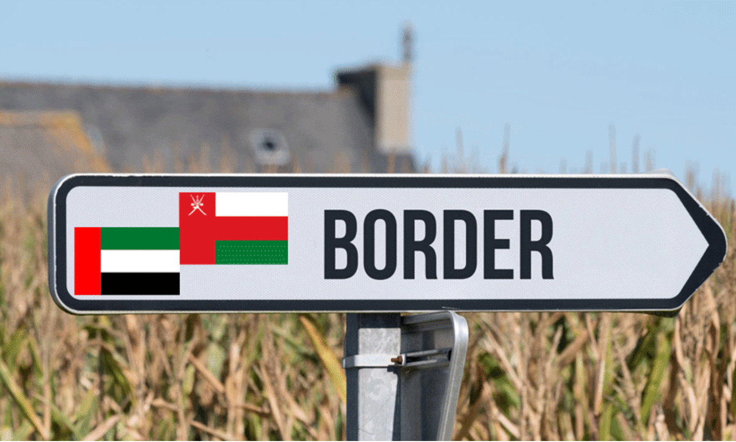 ഒ​മാ​ൻ - ​യു.​എ.​ഇ പു​തി​യ ക​ര അ​തി​ർ​ത്തി ഇ​ന്ന്​ തു​റ​ക്കും