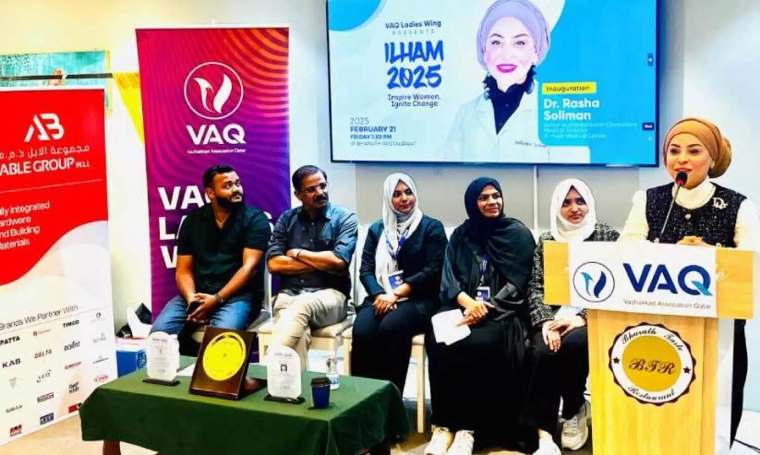 വാ​ഖ് വ​നി​ത വി​ങ് ‘ഇ​ൽ​ഹാം’ സം​ഘ​ടി​പ്പി​ച്ചു