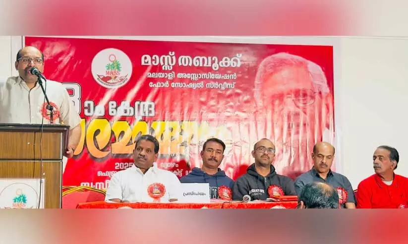 മാ​സ് ത​ബൂ​ക്ക് കേ​ന്ദ്ര​ ക​മ്മി​റ്റി​ക്ക് പു​തി​യ ഭാ​ര​വാ​ഹി​ക​ൾ