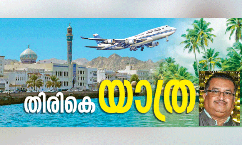 മൂ​ന്ന് പ​തി​റ്റാ​ണ്ട് പ്ര​വാ​സ​ത്തി​ന് വി​രാ​മം; മു​ഹ​മ്മ​ദ് ശു​ഹൈ​ബ് ഇ​ന്ന് നാ​ട​ണ​യും