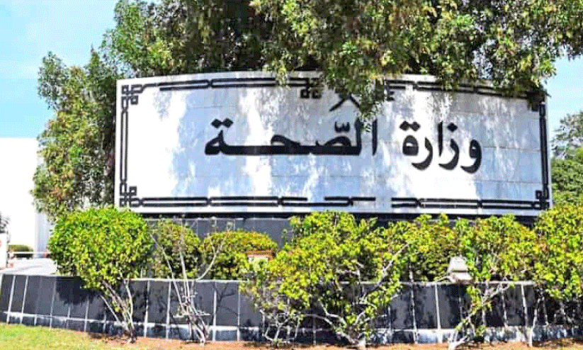 ക്രി​മി​യ​ൻ-​കോം​ഗോ ഹെ​മ​റേ​ജി​ക് ഫീ​വ​ർ; മു​ൻ​ക​രു​ത​ൽ ​വേ​ണ​മെ​ന്ന് ആ​രോ​ഗ്യമ​ന്ത്രാ​ല​യം