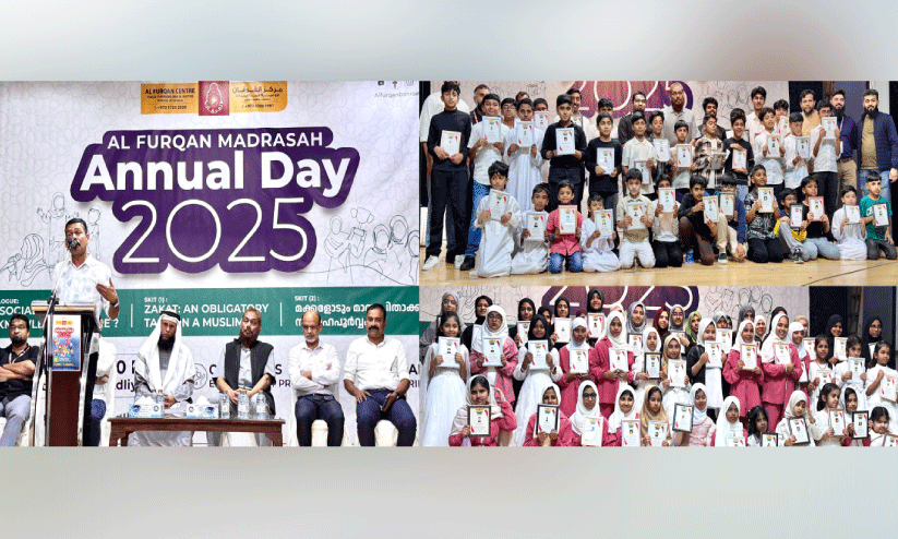 അ​ൽ ഫു​ർ​ഖാ​ൻ മ​ദ്‌​റ​സ ആ​ന്വൽ ഡേ ​സം​ഘ​ടി​പ്പി​ച്ചു