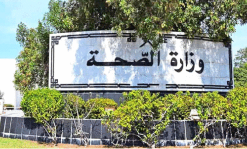 ക്രി​മി​യ​ൻ-​കോം​ഗോ ഹെ​മ​റേ​ജി​ക് ഫീ​വ​ർ; മു​ൻ​ക​രു​ത​ൽ ​വേ​ണ​മെ​ന്ന് ആ​രോ​ഗ്യമ​ന്ത്രാ​ല​യം