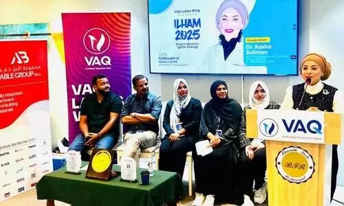 വാ​ഖ് വ​നി​ത വി​ങ് ‘ഇ​ൽ​ഹാം’ സം​ഘ​ടി​പ്പി​ച്ചു