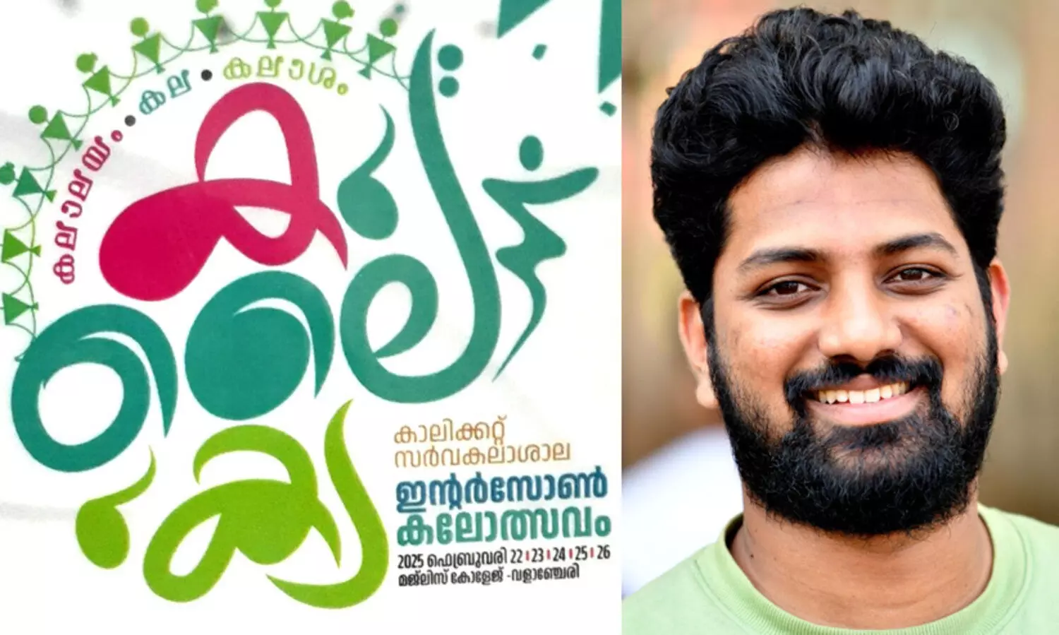 yaseen rasheed 987897