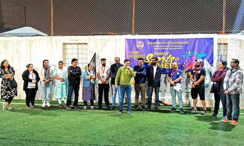 ന​വോ​ദ​യ സ്പോ​ർ​ട്സ് മീ​റ്റി​ന് സ​മാ​പ​നം