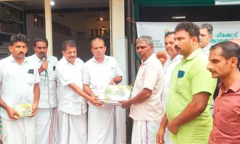 കെ.എം.സി.സി ജിദ്ദ ചീക്കോട് പഞ്ചായത്ത്‌ ഈത്തപ്പഴ ചലഞ്ച്