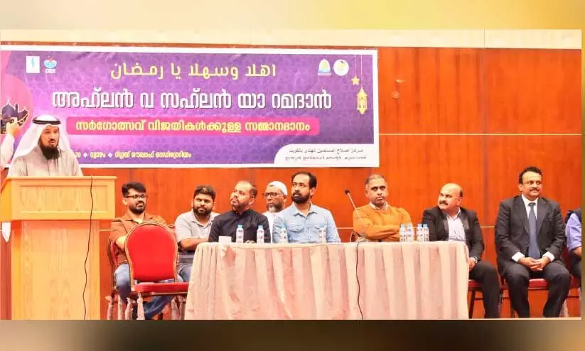 ഐ.ഐ.സി ‘അഹ് ലൻ വ സഹ് ലൻ യാ റമദാൻ’ സംഗമം ഐ.ഐ.സി ‘അഹ് ലൻ വ സഹ് ലൻ യാ റമദാൻ’ സംഗമം