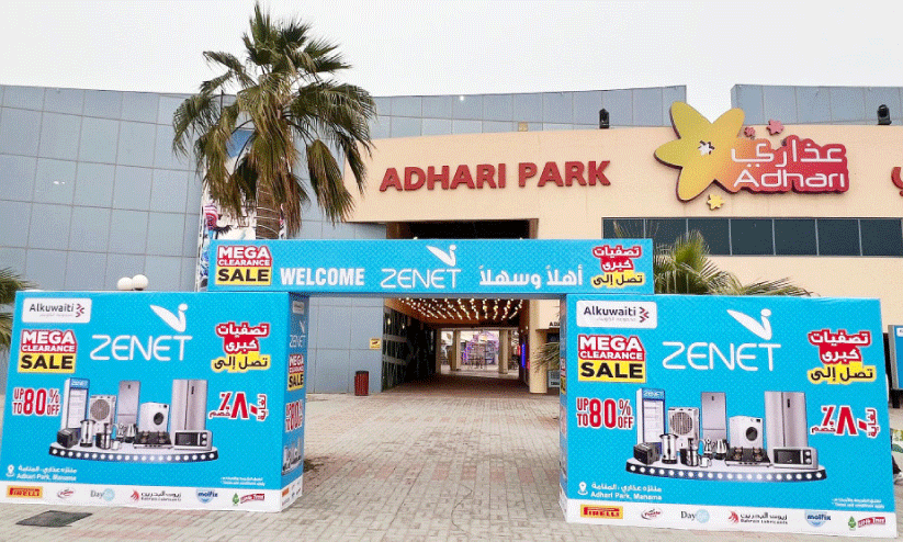 മെ​ഗാ ക്ലി​യ​റ​ൻ​സ് സെ​യി​ലു​മാ​യി അ​ൽ​കു​വൈ​ത്തി ഇ​ല​ക്ട്രോ​ണി​ക്സ് ആ​ൻ​ഡ് ഹോം ​അ​പ്ല​യ​ൻ​സ്