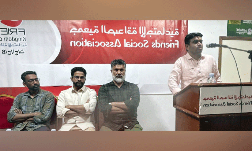 കു​ടും​ബ​ത്തോ​ടൊ​പ്പം റ​മ​ദാ​നെ വ​ര​വേ​ൽ​ക്കാം; സ്നേ​ഹ സം​ഗ​മം സം​ഘ​ടി​പ്പി​ച്ചു