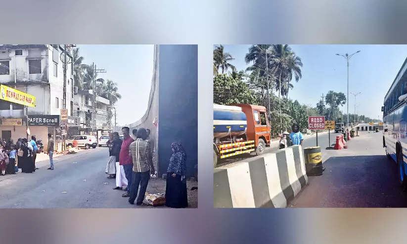 മുന്നറിയിപ്പില്ലാതെ റോഡ് അടച്ചു; യാത്രക്കാർ പെരുവഴിയിൽ മുന്നറിയിപ്പില്ലാതെ റോഡ് അടച്ചു; യാത്രക്കാർ പെരുവഴിയിൽ