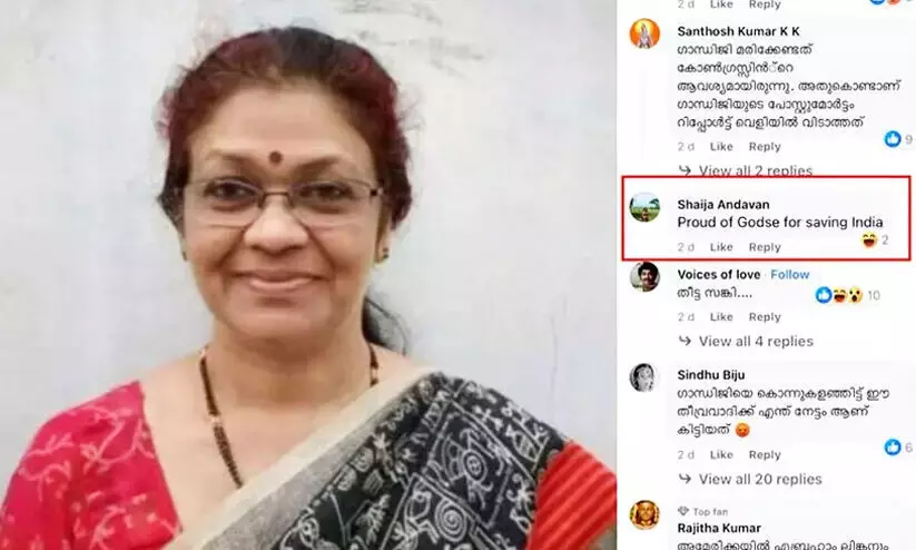 ഗോദ്സെ ഭക്തയെ ഡീൻ ആക്കിയതിനെതി​രെ കോൺഗ്രസ്