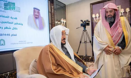 Khadimul Haramain Ramadan Project Khadimul Haramain Ramadan Project