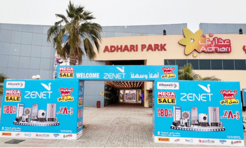 മെ​ഗാ ക്ലി​യ​റ​ൻ​സ് സെ​യി​ലു​മാ​യി അ​ൽ​കു​വൈ​ത്തി ഇ​ല​ക്ട്രോ​ണി​ക്സ് ആ​ൻ​ഡ് ഹോം ​അ​പ്ല​യ​ൻ​സ്