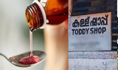 കള്ളിൽ കഫ് സിറപ്പിന്റെ സാന്നിധ്യം; കണ്ടെത്തിയത് ചിറ്റൂരിലെ ഷാപ്പുകളിൽ നിന്നെടുത്ത സാമ്പിളുകളിൽ, വ്യാപക പരിശോധന