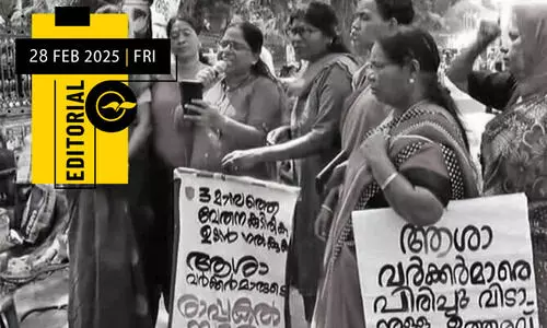 ആ​ശ​മാ​രോ​ട് ന​ന്ദി​കേ​ട​രു​ത്