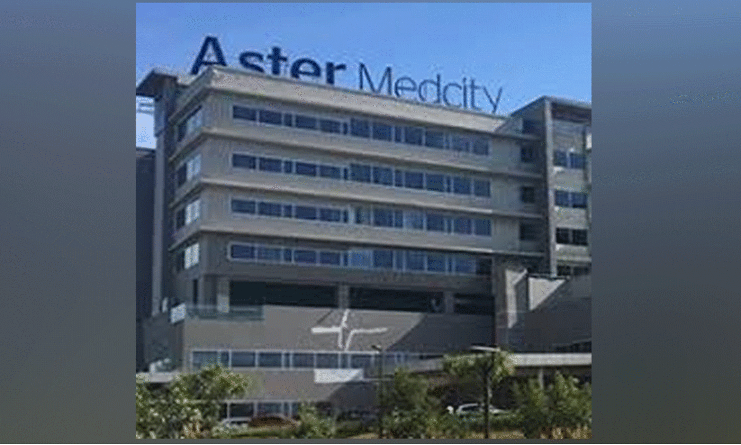 അറ്റുപോയ വലതുകൈപ്പത്തി തുന്നിച്ചേർത്ത് ആസ്റ്റർ മെഡ്‌സിറ്റി