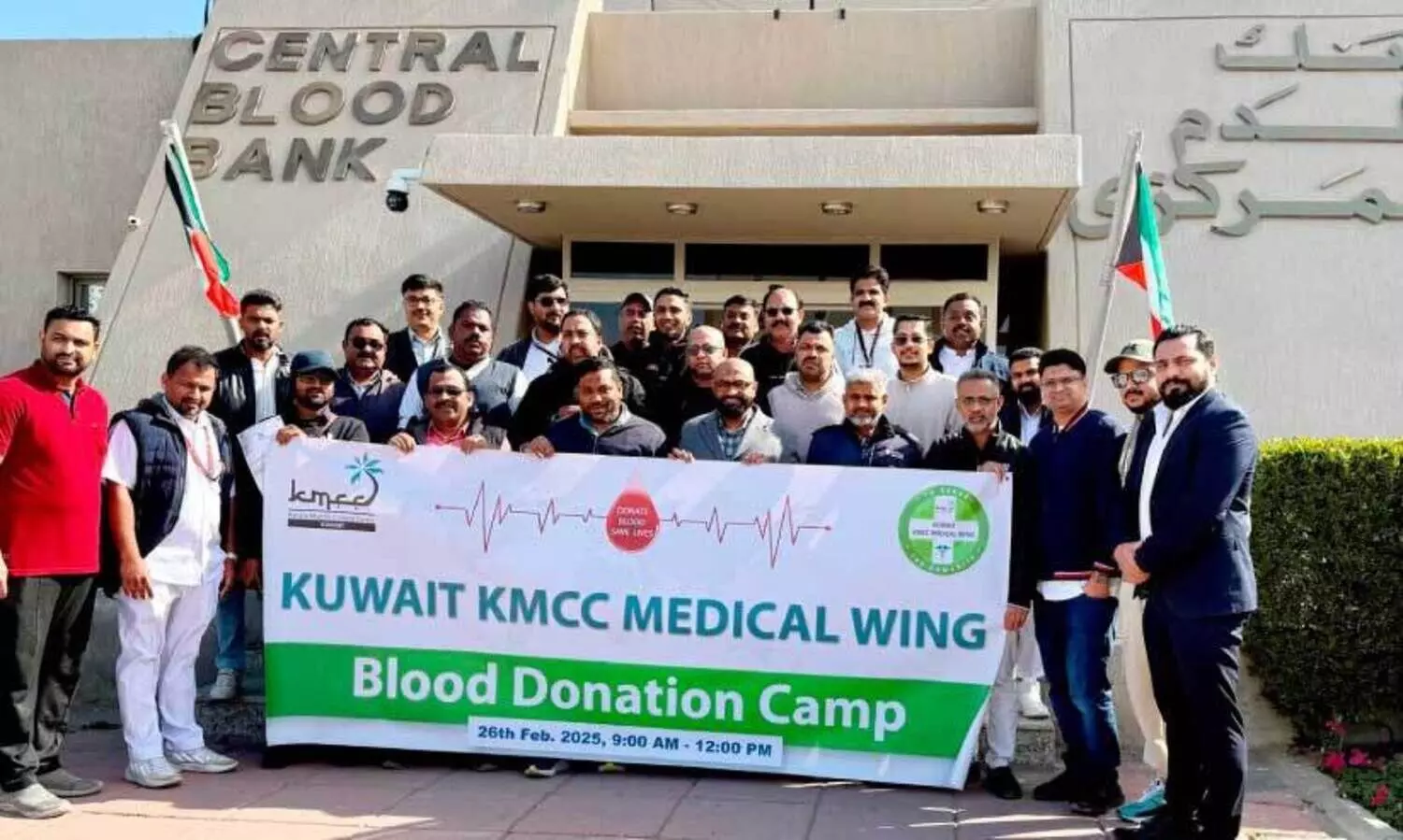 കെ.​എം.​സി.​സി ബ്ല​ഡ്‌ ഡൊ​ണേ​ഷ​ൻ ക്യാ​മ്പ്