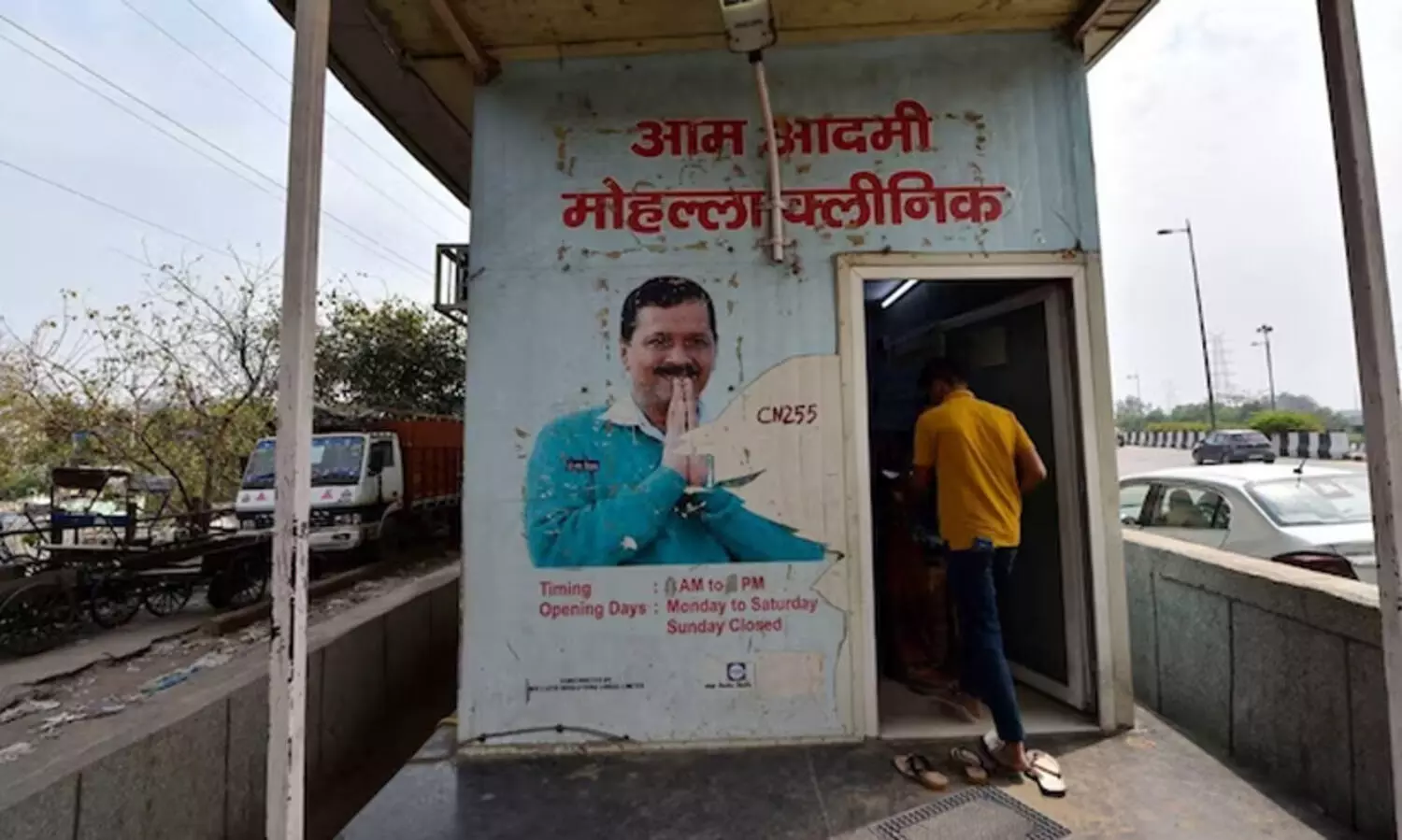 ഡൽഹിയിലെ 14 ആശുപത്രികളിൽ ഐ.സി.യുവില്ല; മൊഹല്ല ക്ലിനിക്കുകളിൽ ടോയ്ലെറ്റില്ലെന്നും സി.എ.ജി റിപ്പോർട്ട്