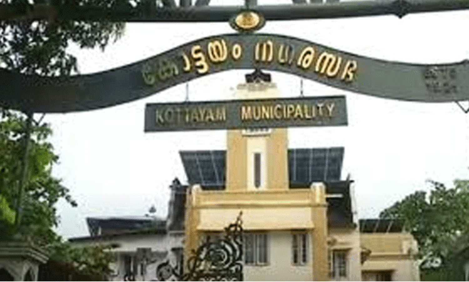 കോട്ടയം നഗരസഭ കൗൺസിൽ യോഗം ;മുനിസിപ്പൽ എൻജിനീയർക്കെതിരെ ​പ്രമേയം കൊണ്ടുവരും