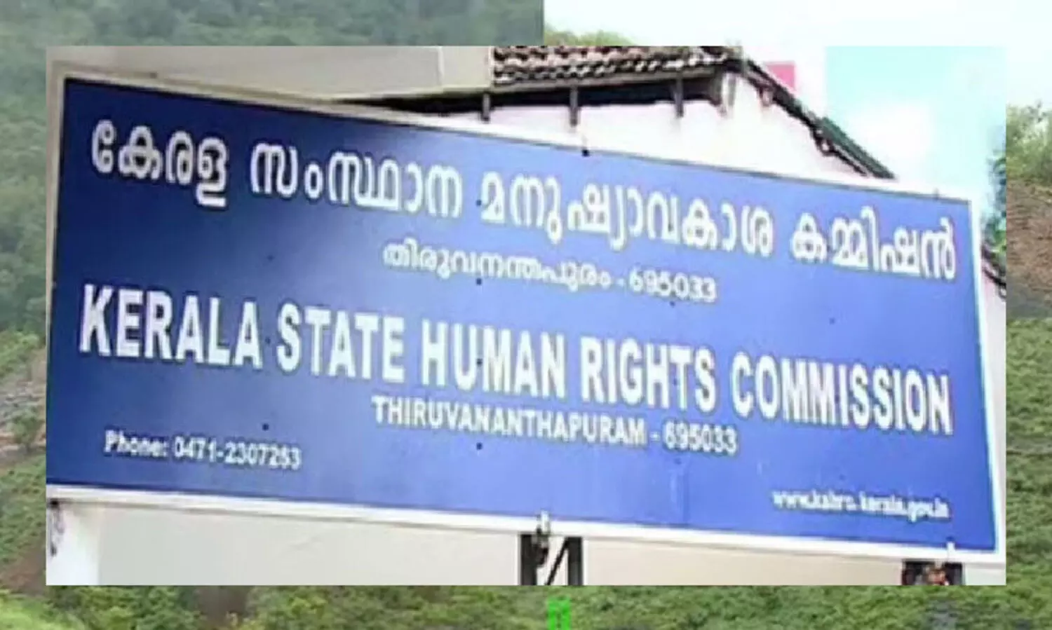 അക്രമവാസനയും കൊലപാതക പരമ്പരയും അവസാനിപ്പിക്കാൻ സർക്കാർ ഇടപെടണം - മനുഷ്യാവകാശ കമീഷൻ