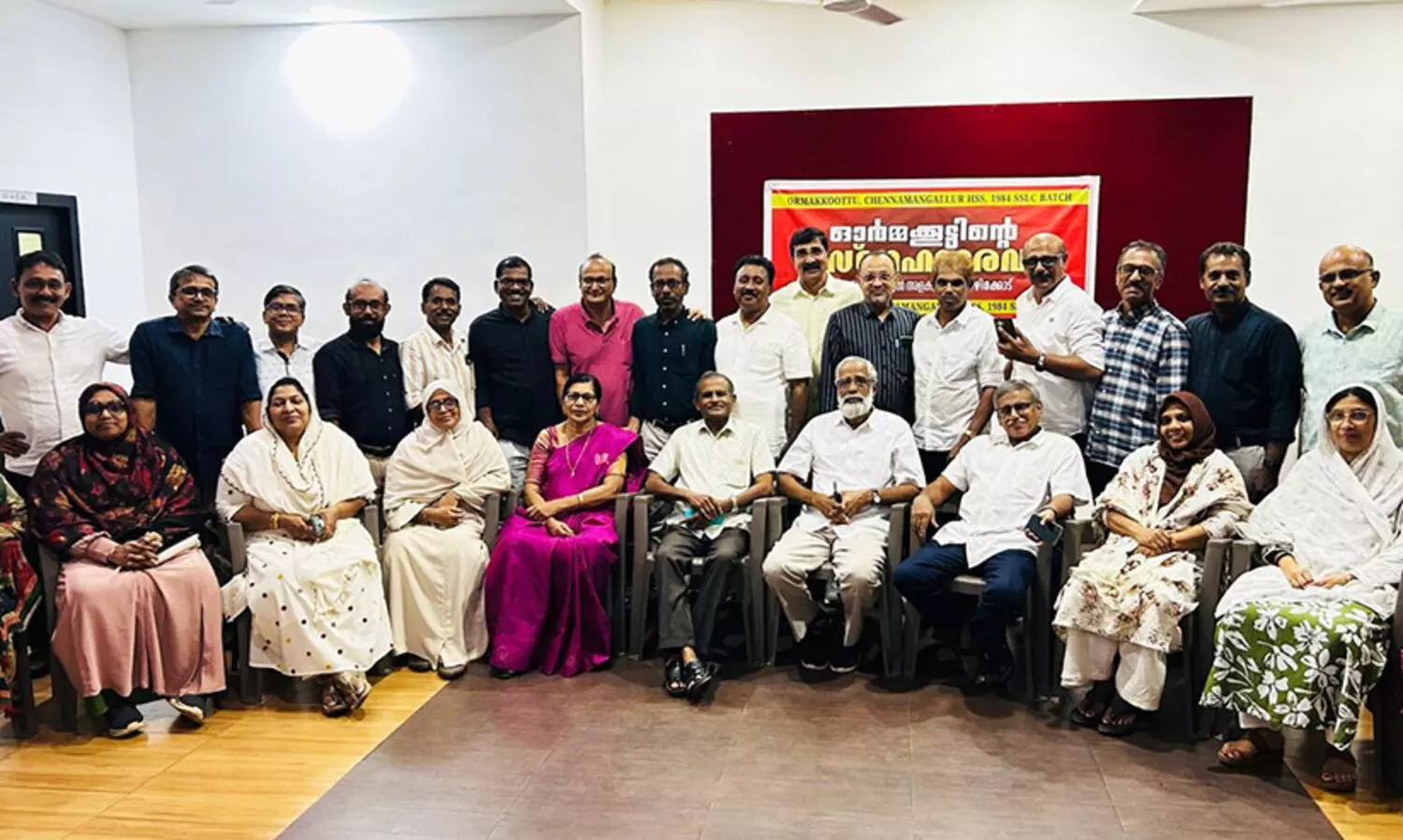 Chennamangallur High School