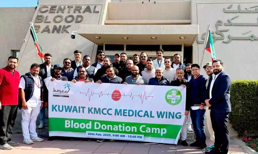 കെ.​എം.​സി.​സി ബ്ല​ഡ്‌ ഡൊ​ണേ​ഷ​ൻ ക്യാ​മ്പ്