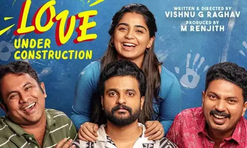 Love Under Construction