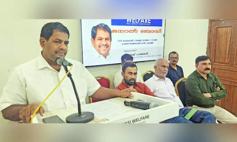 ടീം ​വെ​ല്‍ഫെ​യ​റി​ന്‌ പു​തി​യ ഭാ​ര​വാ​ഹി​ക​ള്‍