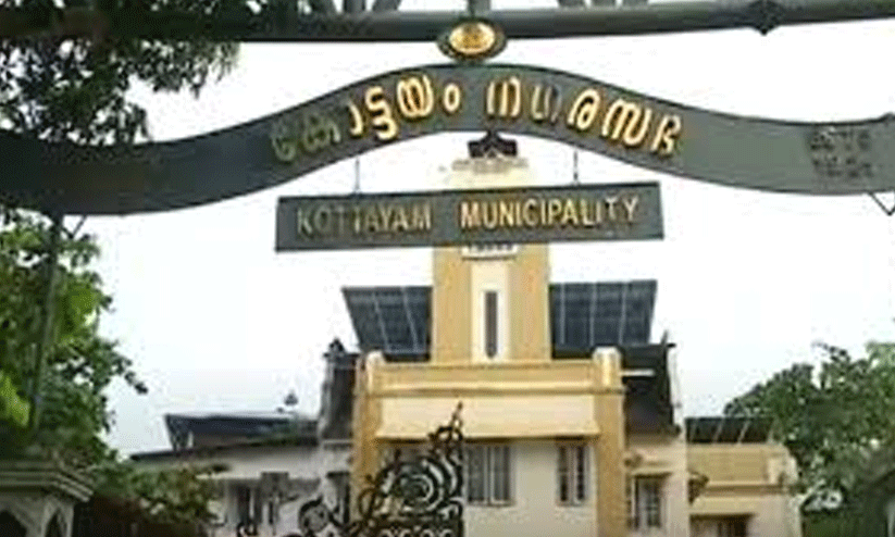 കോട്ടയം നഗരസഭ കൗൺസിൽ യോഗം ;മുനിസിപ്പൽ എൻജിനീയർക്കെതിരെ ​പ്രമേയം കൊണ്ടുവരും