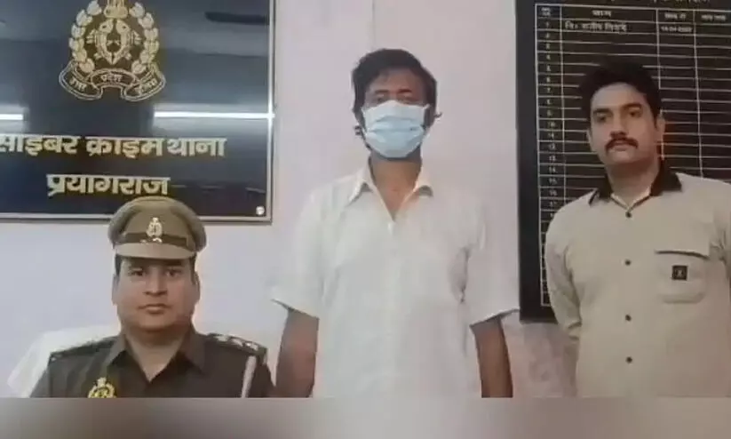 കുംഭമേളയിൽ സ്ത്രീകൾ കുളിക്കുന്ന ദൃശ്യങ്ങൾ പകർത്തി വിൽപന; യുവാവ് പിടിയിൽ