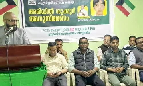 അ​രി​യി​ൽ ഷു​ക്കൂ​ർ അ​നു​സ്മ​ര​ണം സം​ഘ​ടി​പ്പി​ച്ചു