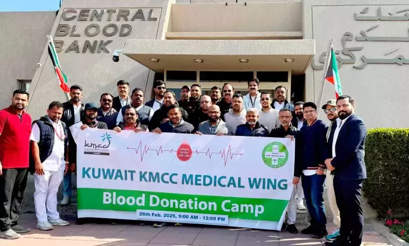 കെ.​എം.​സി.​സി ബ്ല​ഡ്‌ ഡൊ​ണേ​ഷ​ൻ ക്യാ​മ്പ്