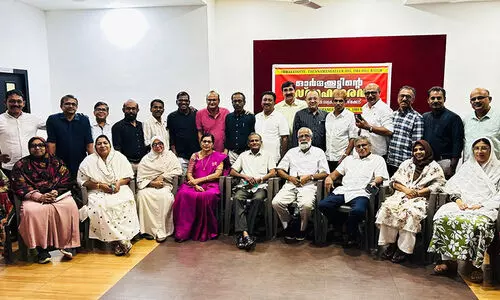 Chennamangallur High School