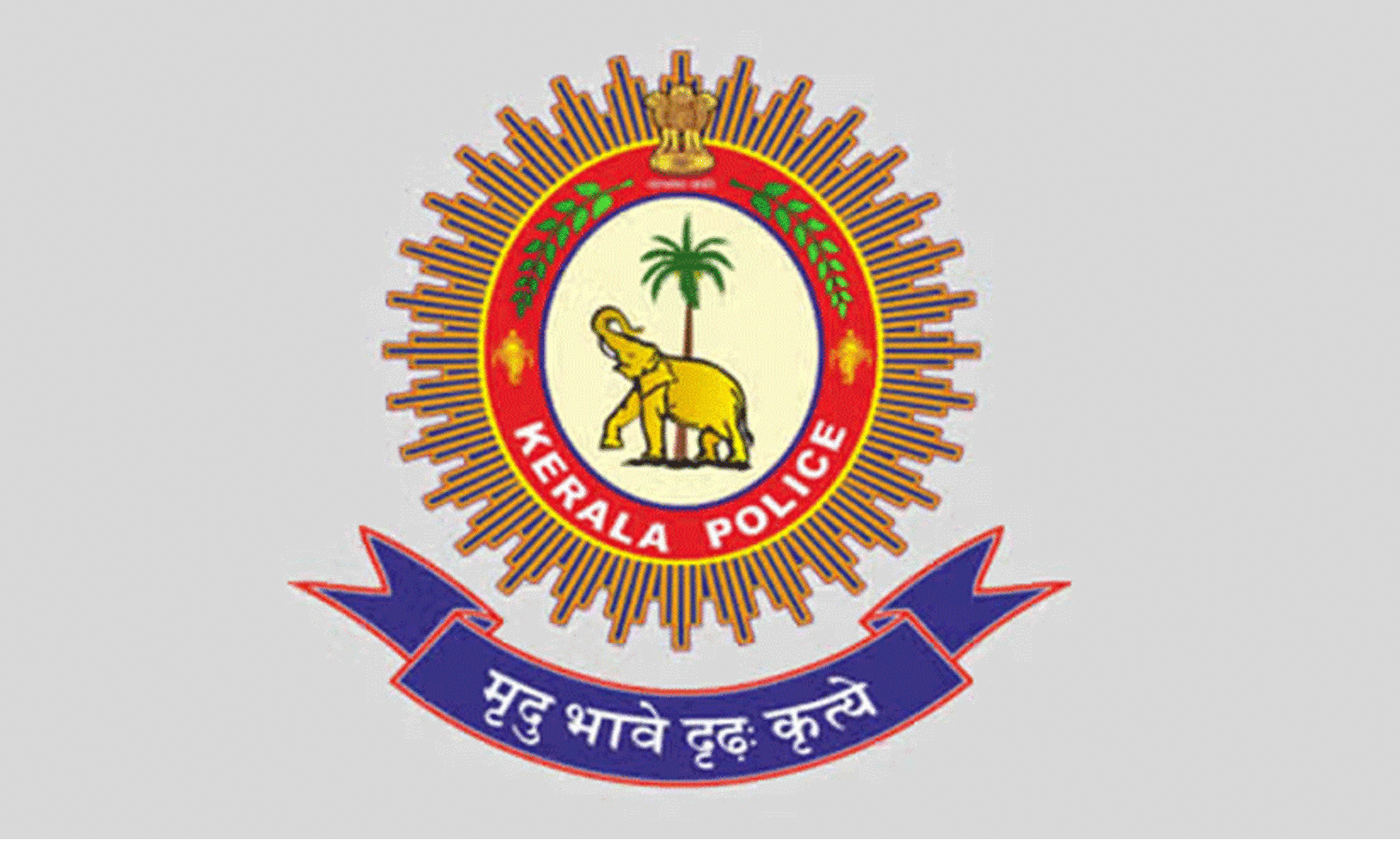സ്​റ്റേഷനും ആവശ്യത്തിന്​ സേനയുമില്ലാതെ കൊ​ല്ലം റൂറൽ പൊലീസ്