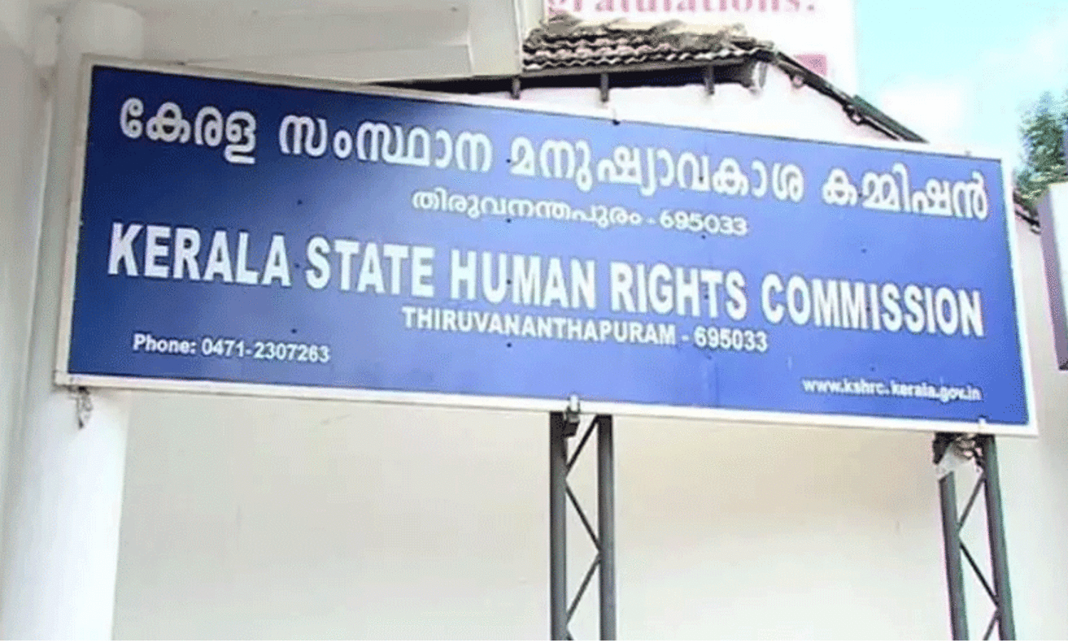 ട്രാൻസ്ജെൻഡറുടെ പരാതിയിൽ പൊലീസ് കേസെടുക്കാത്തത് തെറ്റ്; കോ​ട​തി​യി​ൽ സ്വ​കാ​ര്യ അ​ന്യാ​യം ഫ​യ​ൽ ചെ​യ്യ​ണ​മെ​ന്ന് മ​നു​ഷ്യാ​വ​കാ​ശ ക​മീ​ഷ​ൻ