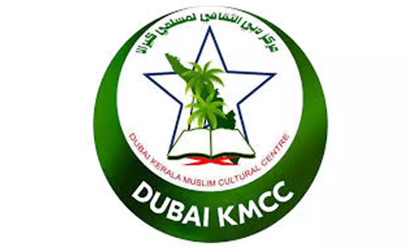 ദു​ബൈ കെ.​എം.​സി.​സി ഇ​ഫ്താ​ർ ടെ​ന്‍റ്​ ഒ​രു​ക്കു​ന്നു