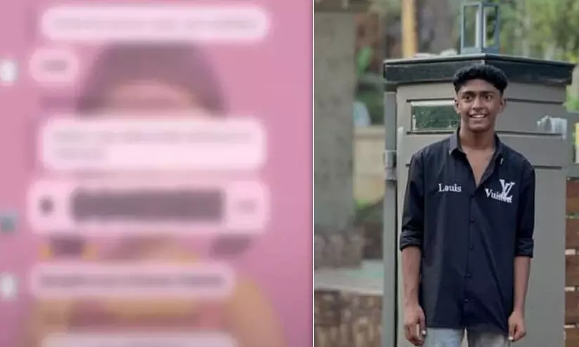 കൊല്ലുമെന്ന് പറഞ്ഞാൽ കൊന്നിരിക്കും; കൂട്ടത്തല്ലിൽ മരിച്ചാൽ കേസെടുക്കില്ല, വിദ്യാർഥികളുടെ ഇൻസ്റ്റഗ്രാം ചാറ്റ് പുറത്ത്