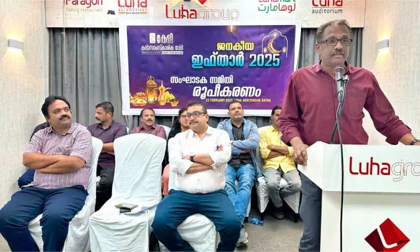 കേ​ളി ജ​ന​കീ​യ ഇ​ഫ്താ​ർ മാ​ർ​ച്ച് 21ന്