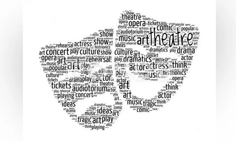 പ്ര​വാ​സി അ​മ​ച്വ​ർ നാ​ട​കോ​ത്സ​വം ഇ​ന്നാ​രം​ഭി​ക്കും