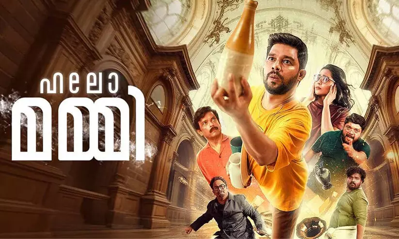 Hello Mummy Hello Mummy