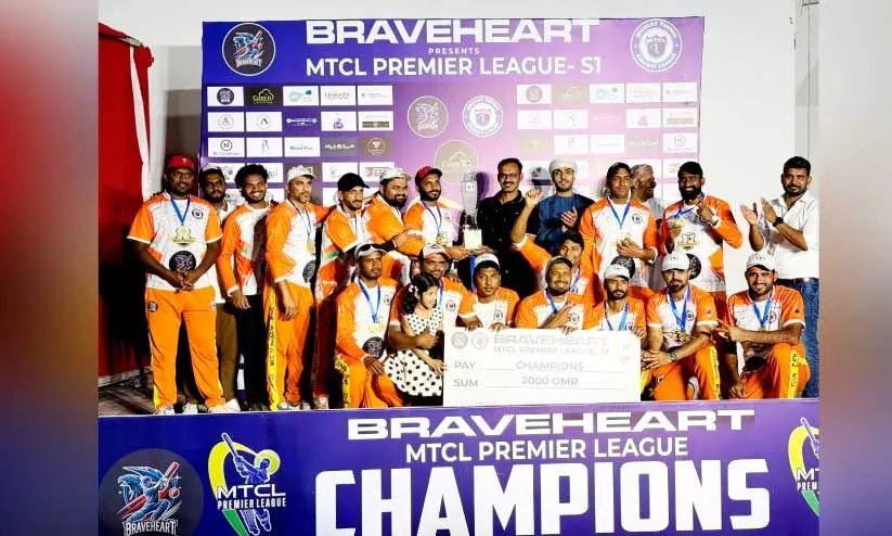 എം.ടി.സി.എൽ പ്രീമിയർ ലീഗ്; എം.സി.സി ഇലവൻ സുവൈഖ് ജേതാക്കൾ എം.ടി.സി.എൽ പ്രീമിയർ ലീഗ്; എം.സി.സി ഇലവൻ സുവൈഖ് ജേതാക്കൾ