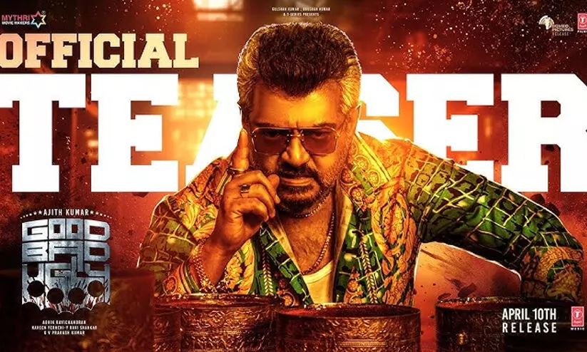 Good Bad Ugly Tamil Teaser